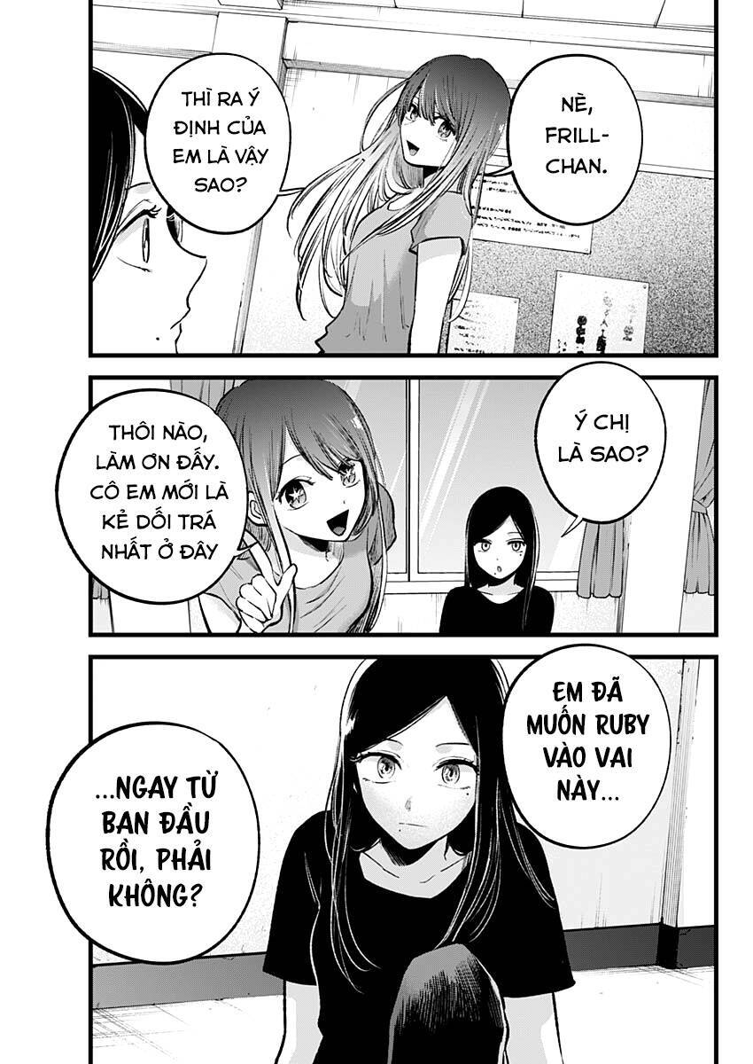 Đứa Con Của Thần Tượng Chapter 115 - 17