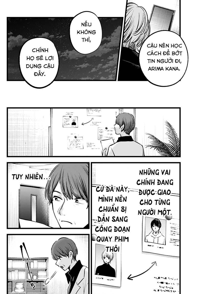Đứa Con Của Thần Tượng Chapter 117 - 17