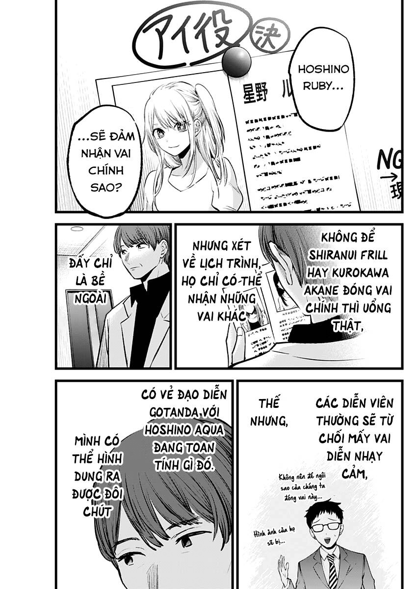 Đứa Con Của Thần Tượng Chapter 117 - 18