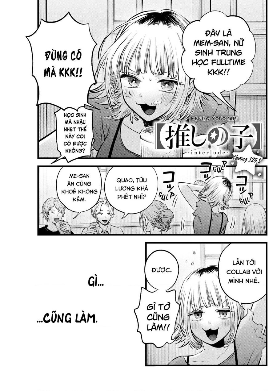 Đứa Con Của Thần Tượng Chapter 125.5 - 1