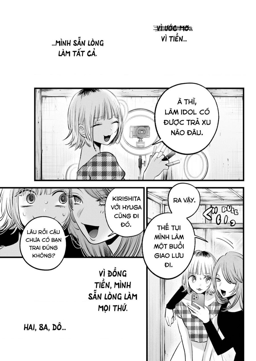 Đứa Con Của Thần Tượng Chapter 125.5 - 3