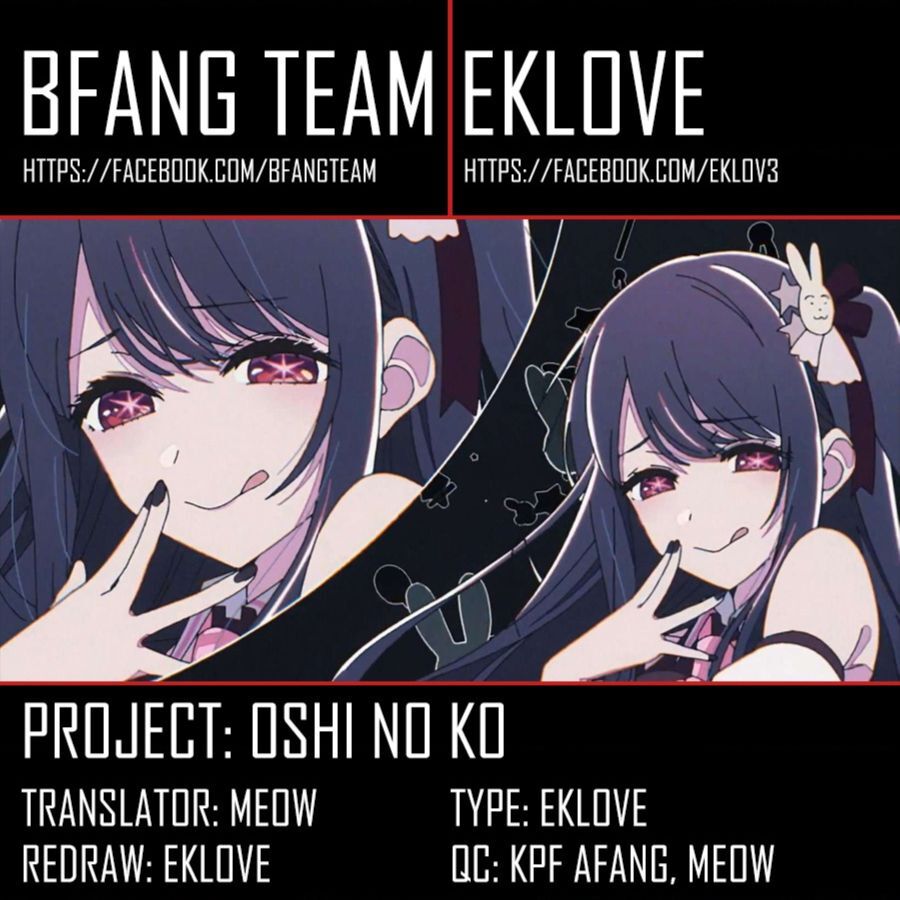 Đứa Con Của Thần Tượng Chapter 125.5 - 7