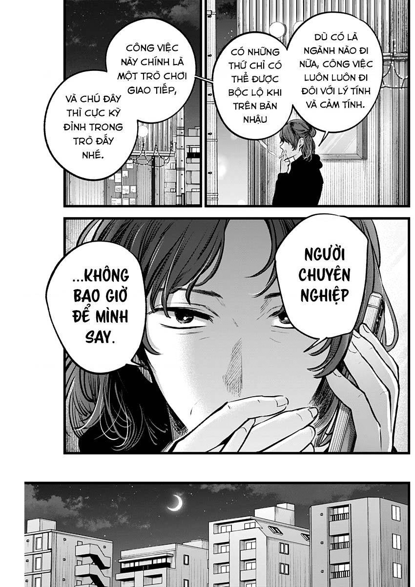 Đứa Con Của Thần Tượng Chapter 119 - 5
