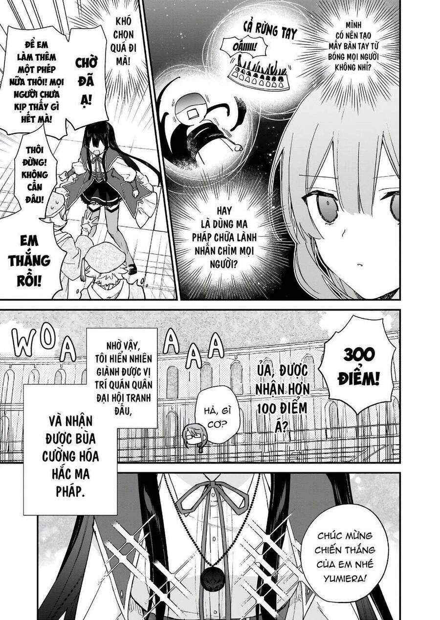 Nữ Phụ Phản Diện Lv99! Tôi Là Trùm Cuối Nhưng Không Phải Là Ma Vương! Chapter 11 - 26