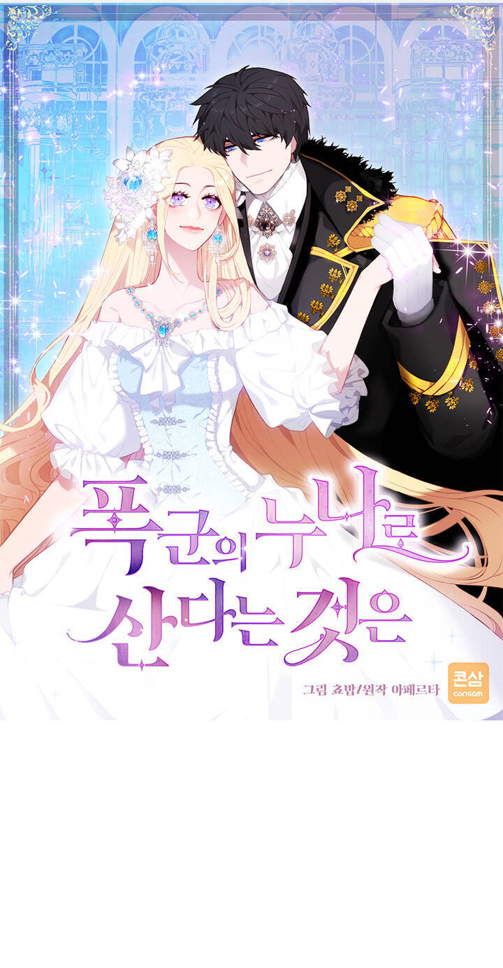 Hóa Kiếp Thành Chị Gái Của Bạo Chúa Chapter 151 - 1
