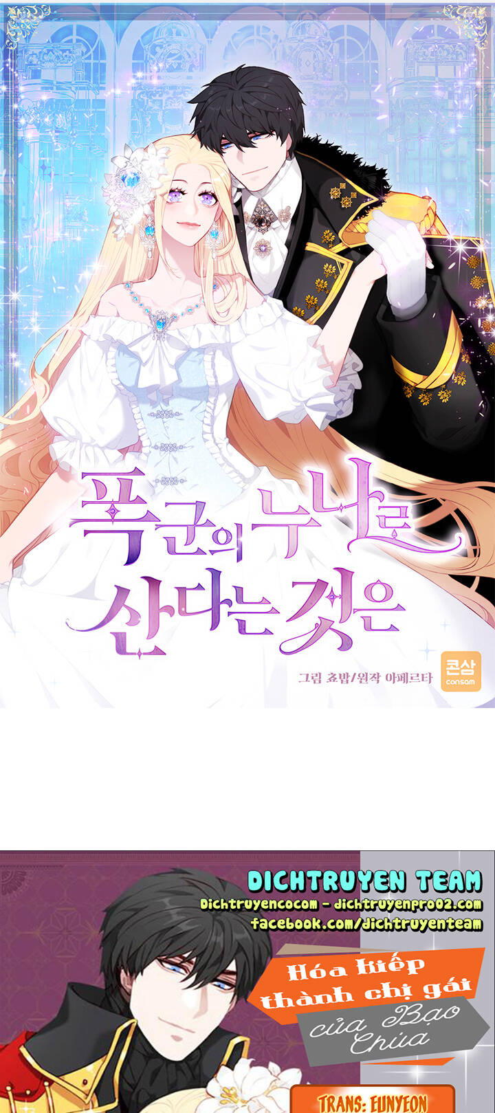 Hóa Kiếp Thành Chị Gái Của Bạo Chúa Chapter 145 - 1