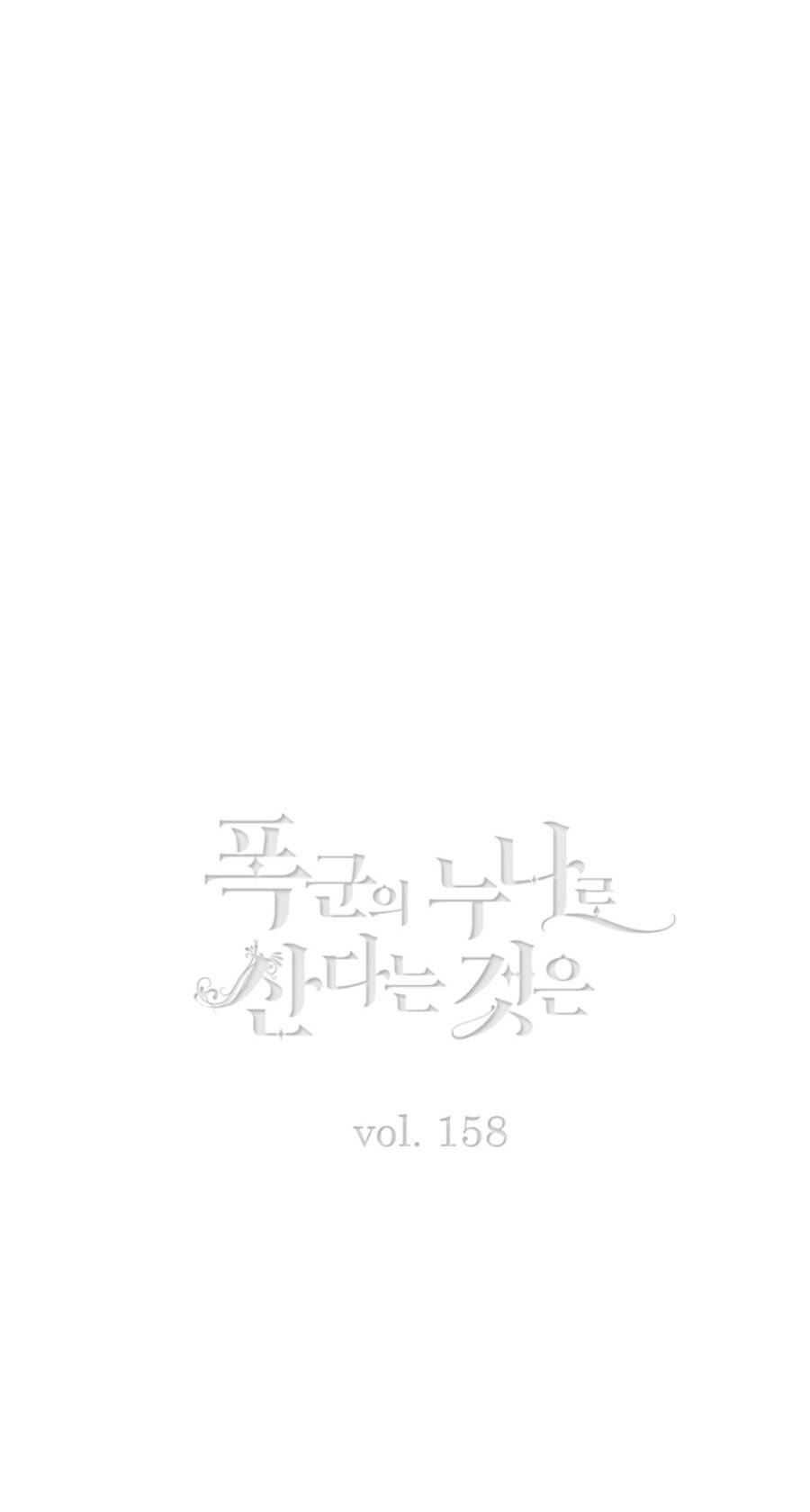 Hóa Kiếp Thành Chị Gái Của Bạo Chúa Chapter 158 - 5