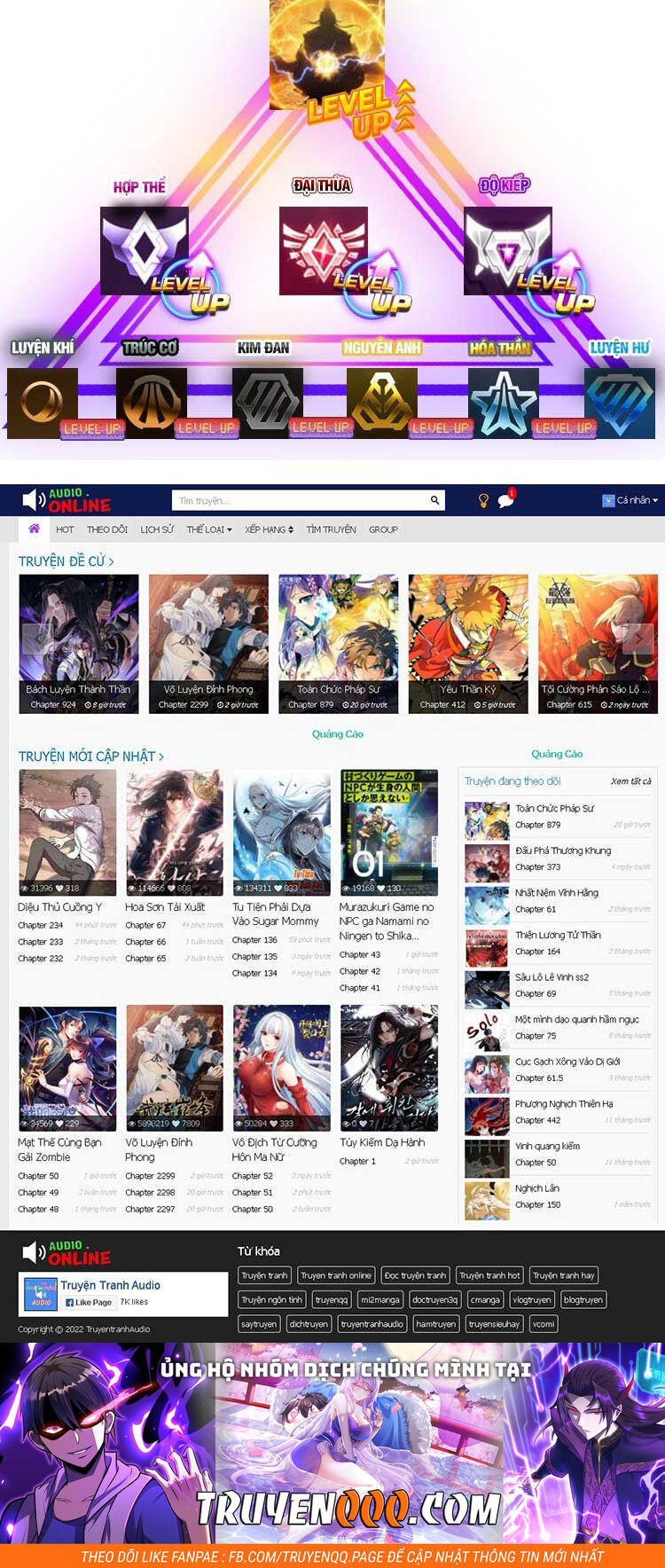 Vạn Cổ Đệ Nhất Tế Chapter 295 - 22