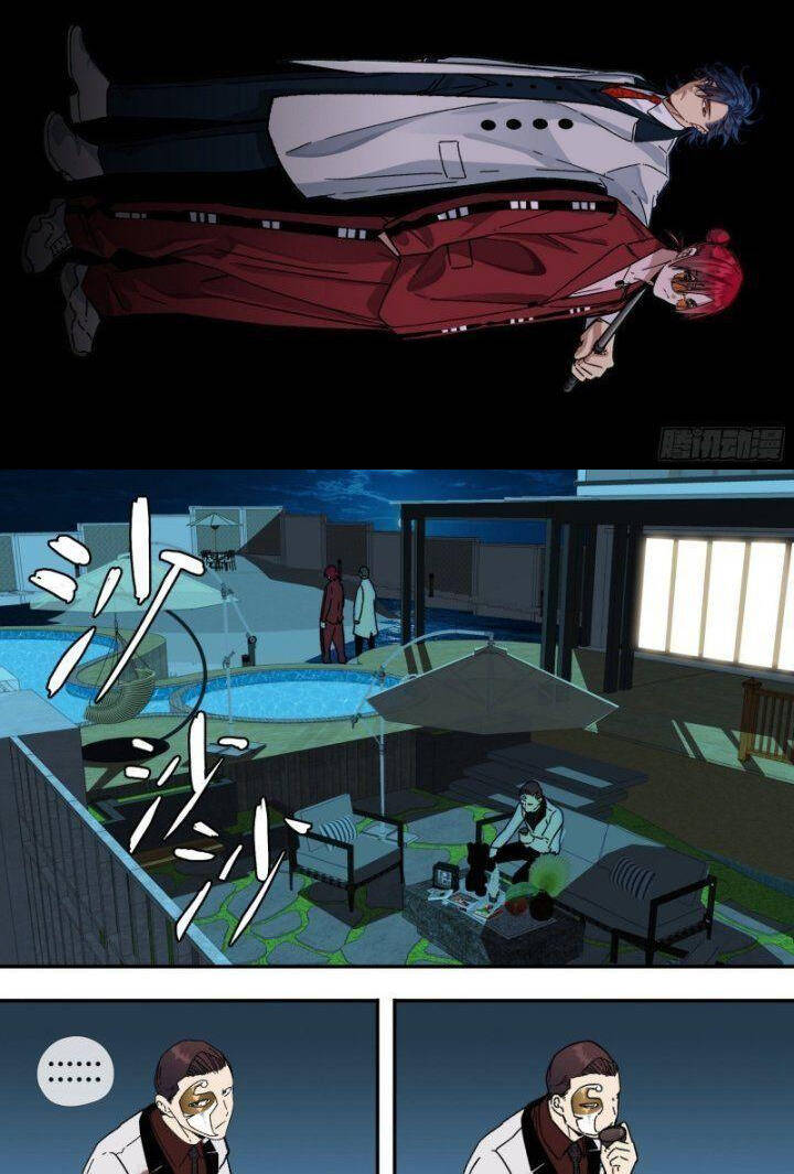 Ô Nha Chapter 156 - 14