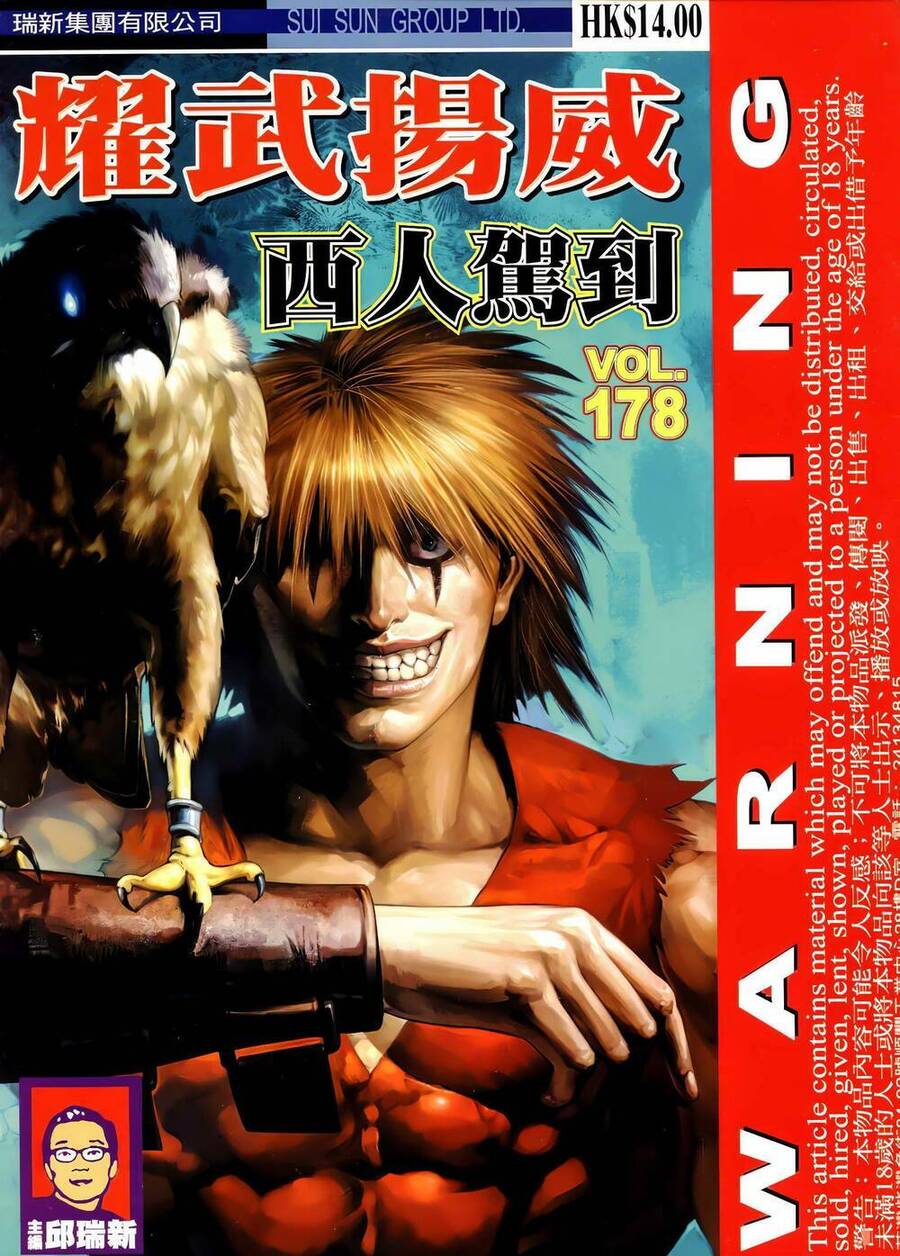 Diệu Võ Dương Oai Chapter 313 - 1