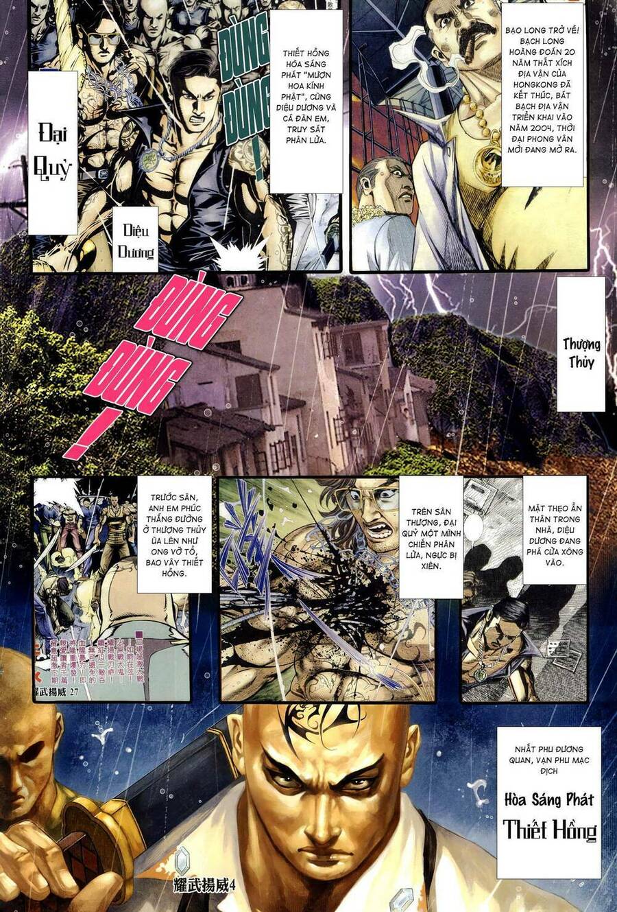 Diệu Võ Dương Oai Chapter 321 - 4