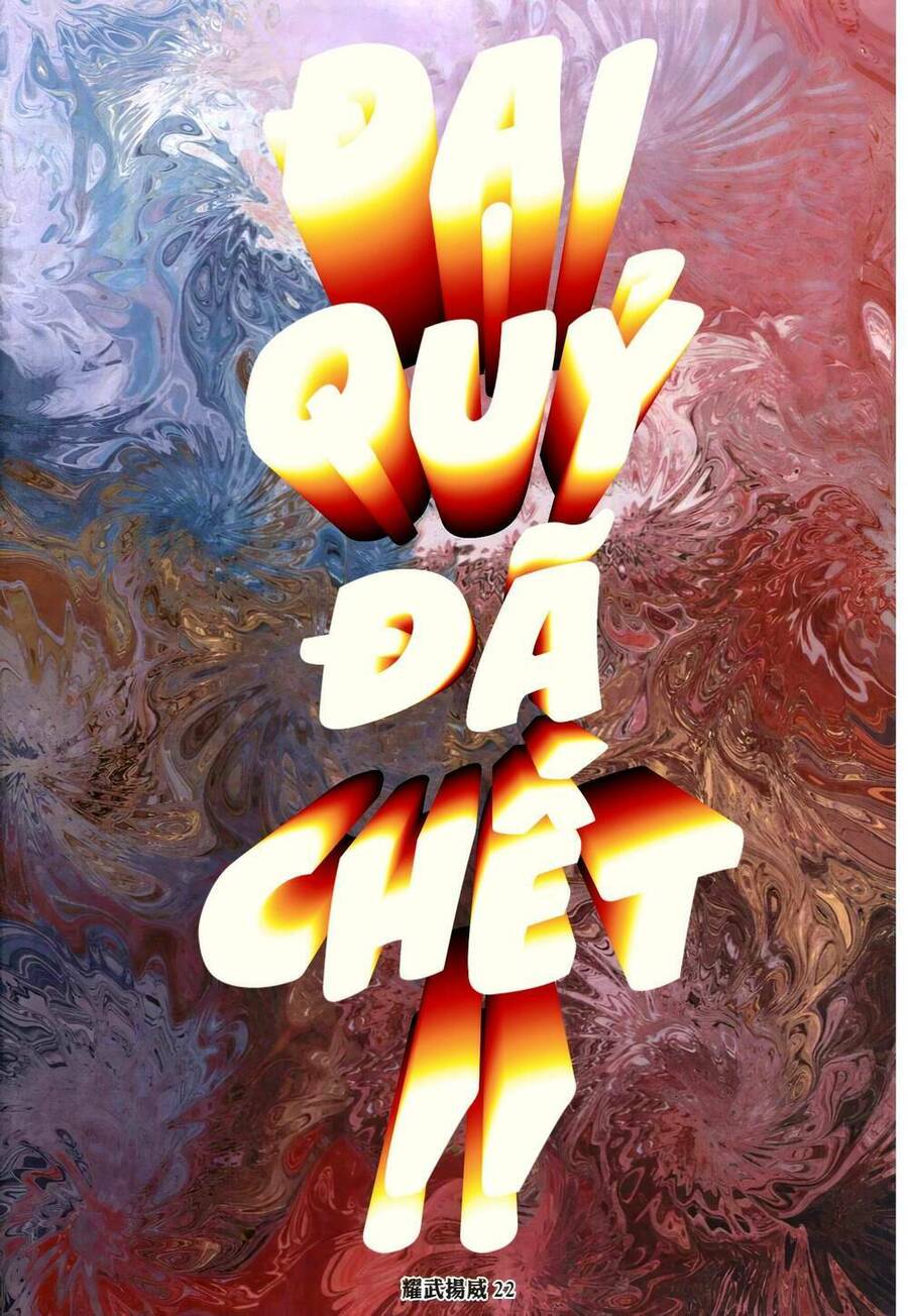 Diệu Võ Dương Oai Chapter 343 - 19