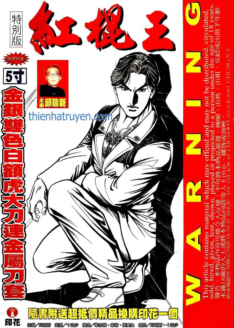 Hồng Côn Vương Chapter 14 - 1