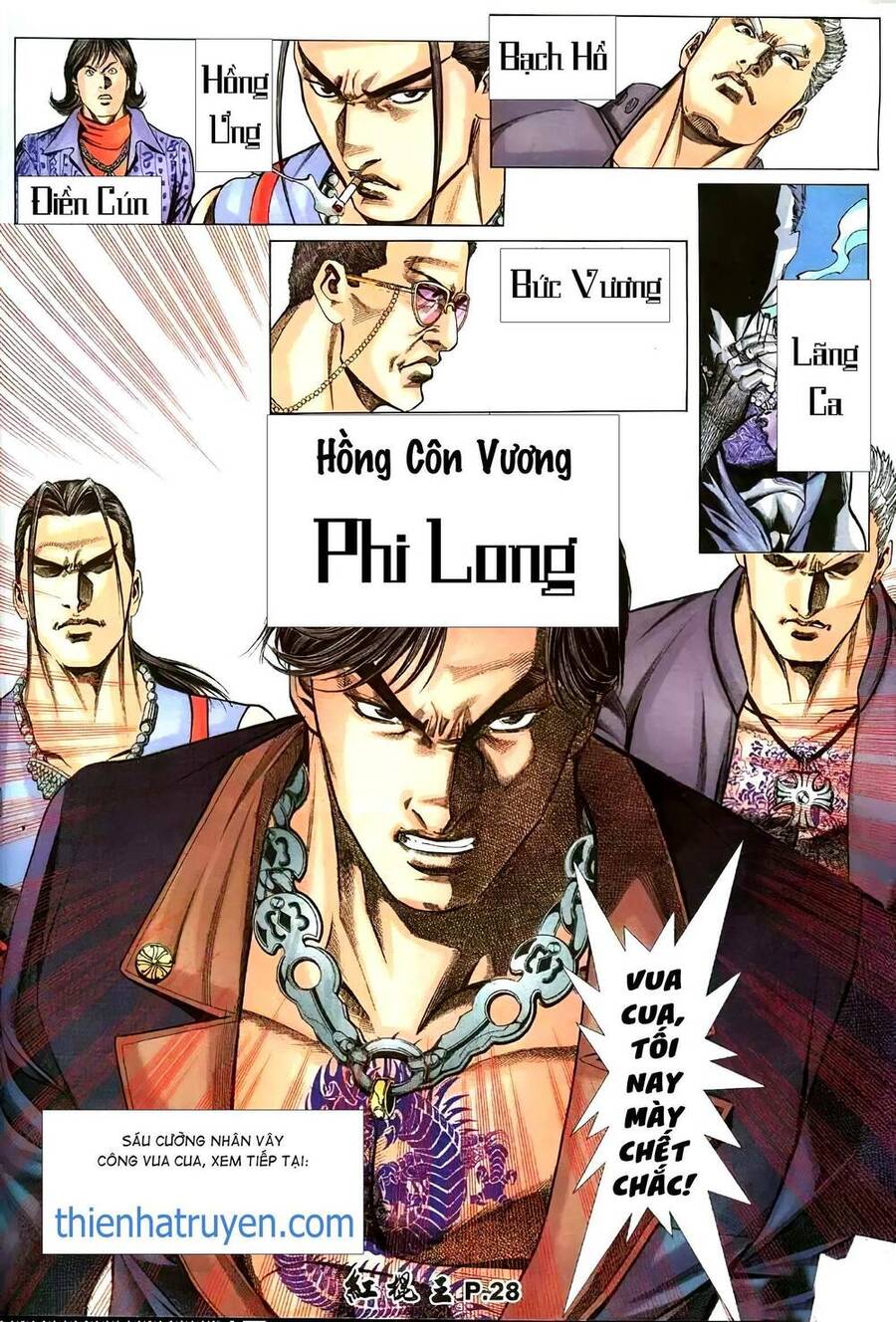 Hồng Côn Vương Chapter 17 - 14
