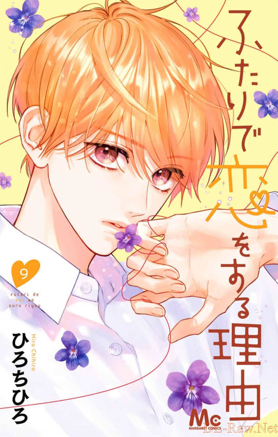 Futari De Koi Wo Suru Riyuu Chapter 52 - 1