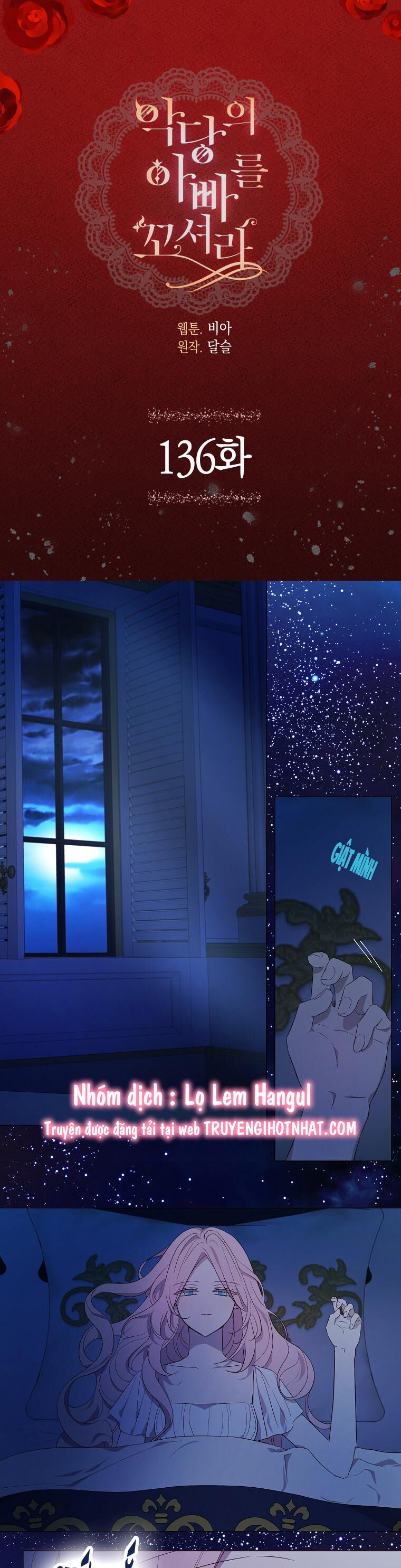 Quyến Rũ Cha Của Nhân Vật Phản Diện Chapter 136 - 1
