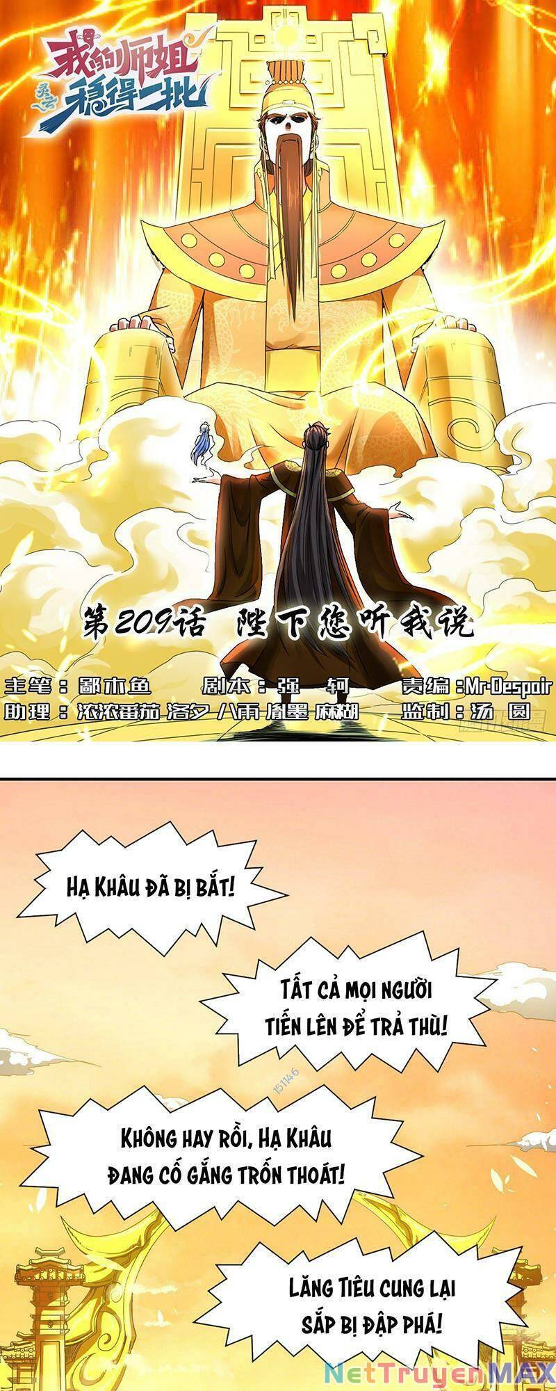 Sư Tỷ Của Ta Đông Đến Một Đám Chapter 209 - 1