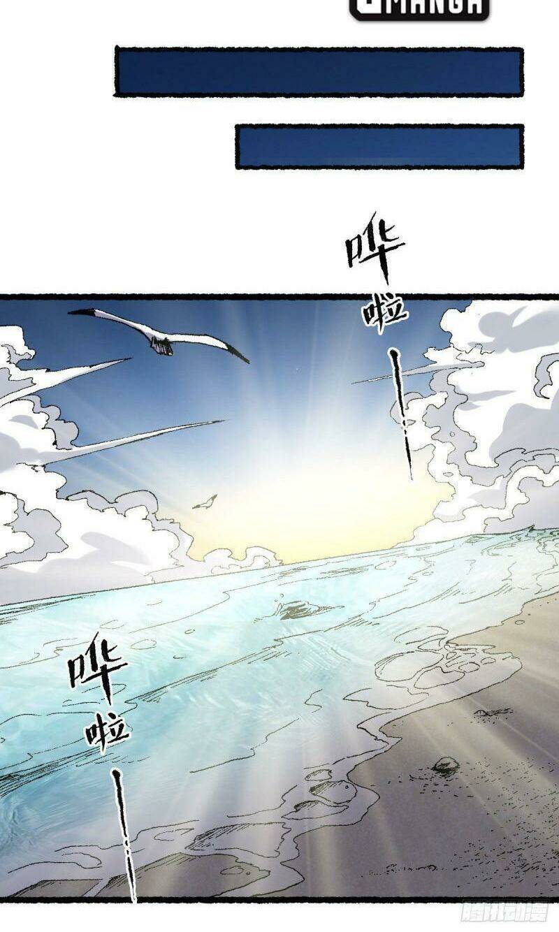 Ta Độ Kiếp Thất Bại Đều Là Tại Ngươi Chapter 62 - 6