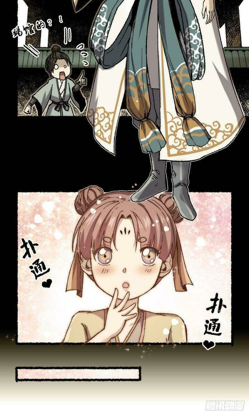 Ta Độ Kiếp Thất Bại Đều Là Tại Ngươi Chapter 65 - 12