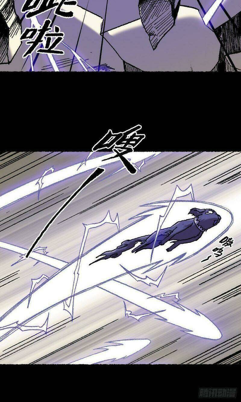 Ta Độ Kiếp Thất Bại Đều Là Tại Ngươi Chapter 67 - 16