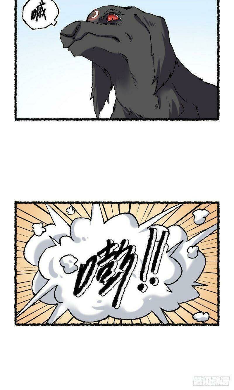 Ta Độ Kiếp Thất Bại Đều Là Tại Ngươi Chapter 68 - 38