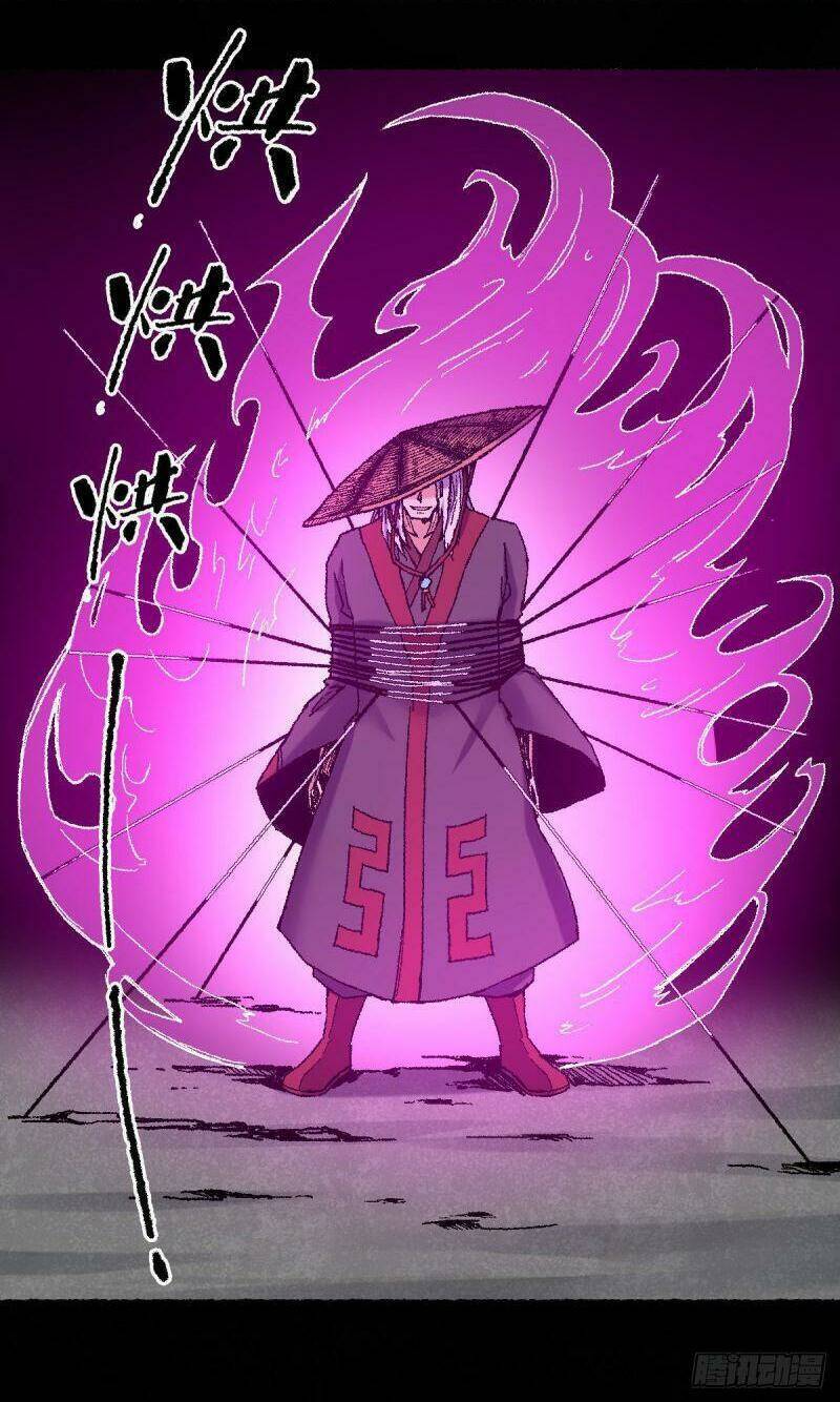 Ta Độ Kiếp Thất Bại Đều Là Tại Ngươi Chapter 73 - 20